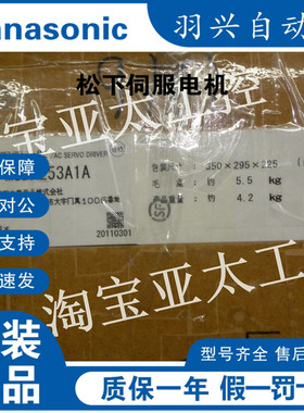 全新Panasonic/松下 伺服 MSDA253A1A  全新原装正品 质保1年