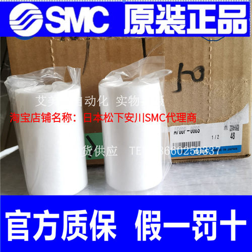 SMC过滤器AW60/AF60/50滤芯 AW60/AF60P-060S AF50P-060S原装正品