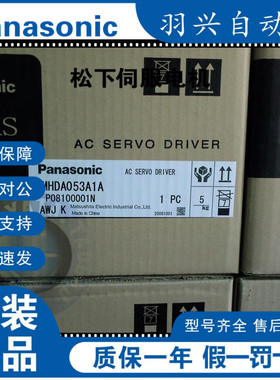 MHDA403D1A松下伺服驱动器，原装正品，官方质保一年