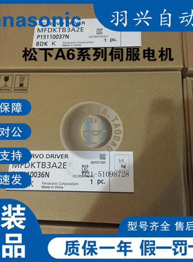 松下伺服驱动器 MFDKTB3A2E