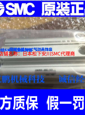 SMC原装气缸CDQ2A32-150DCMZCDQ2A32-150DCZ假一罚十 CDQ假一罚十