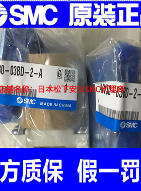 日本SMC原装正品金属杯过滤器AW30-03BD-2-A假一罚十！