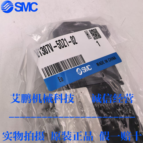 日本SMC直动式座阀VT307V-5DZ1-02、VT307V-5D1-01-F假一罚十