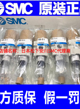 SMC原装过滤减压阀AW20-N02BG-2-A AW20-N02-2-A AW30-N02B-2-A G