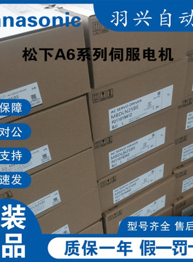 全新MHMF152L1H6M  电机体（不带编码器）  Panasonic A6伺服电机