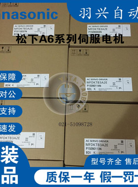 松下A6新款5.0KW伺服驱动器 MFDLTB3SF011全新原装MFDLTB3SF