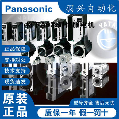 MUDS083A1A松下全新原装现货供应,保质期1年