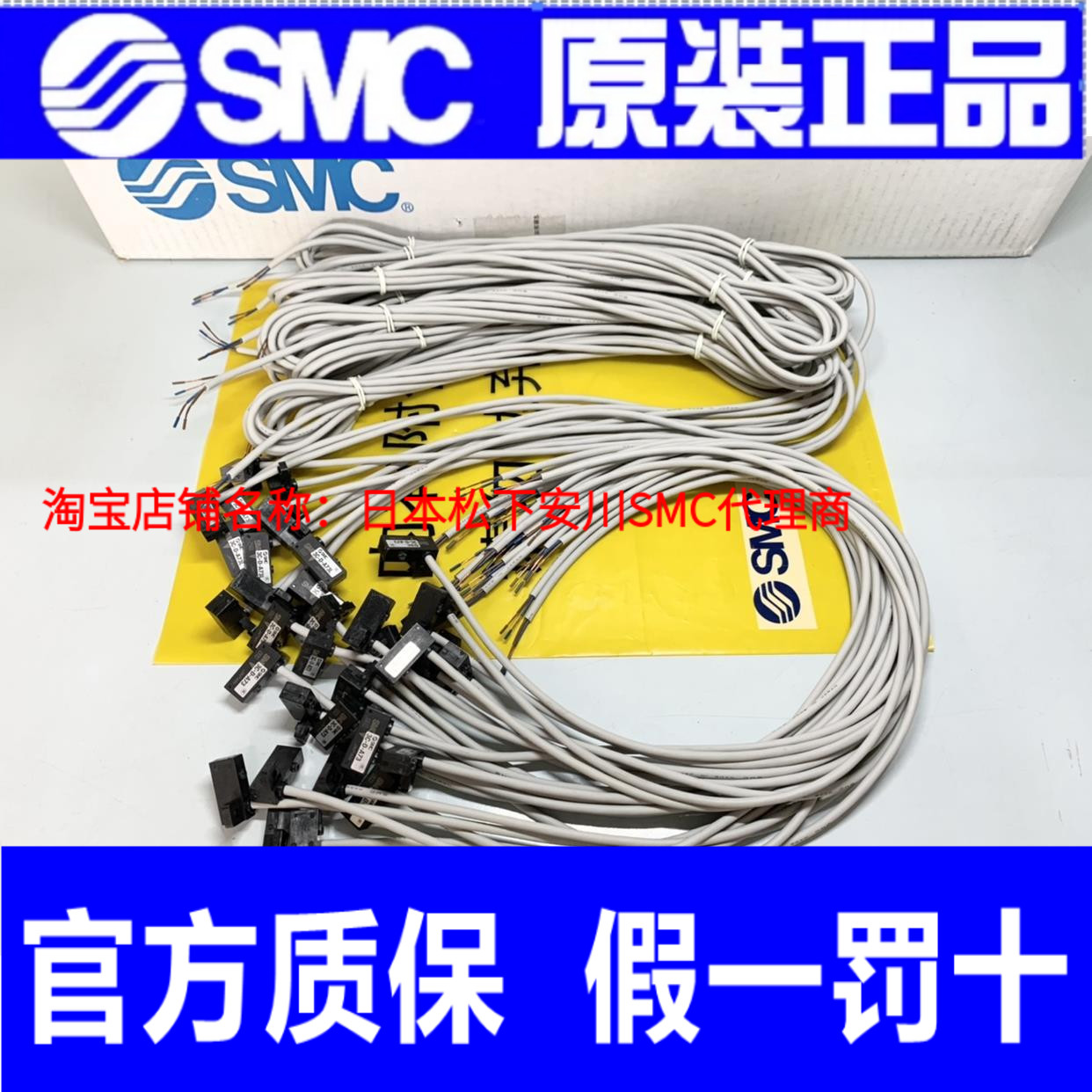SMC原装日本全新原装正品磁性开关 3C-D-A73  3C-D-A73L 实物拍