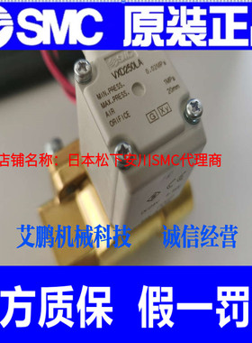 SMC原装两通阀VXD260 VXD262NG NA 2NJ NL NZ1B NA NZ2A NZ1G NF
