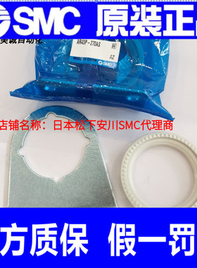 SMC原装托架 AR23P-270AS AR33P-270AS AR43P-270AS AR28P-270AS