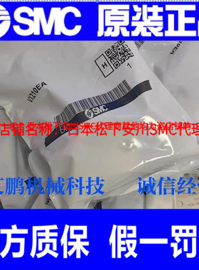 SMC原装VXZ240FA/FGXB/FZ1BXB/FZ2AXB VXZ242FZ1G/FZ2G/VXZ240FG