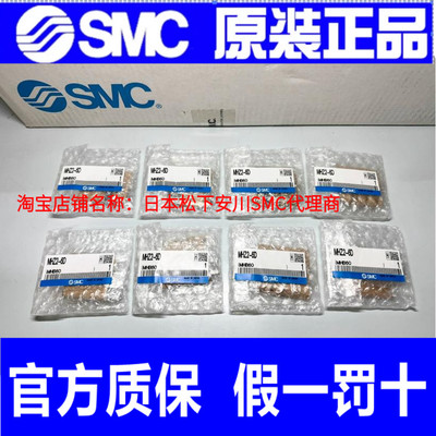 SMC原装手指气缸MHZA2-6D-MHZ2-10D-16D-20D-25S/32/S1N/MHCM2-7S