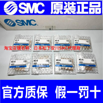 SMC日本原装手指气缸MHZA2-6D-MHZ2-10D-16D-20D-25S/32/S1/SK/L2