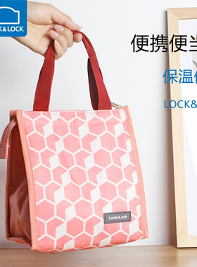 乐扣乐扣保温保冷便当包