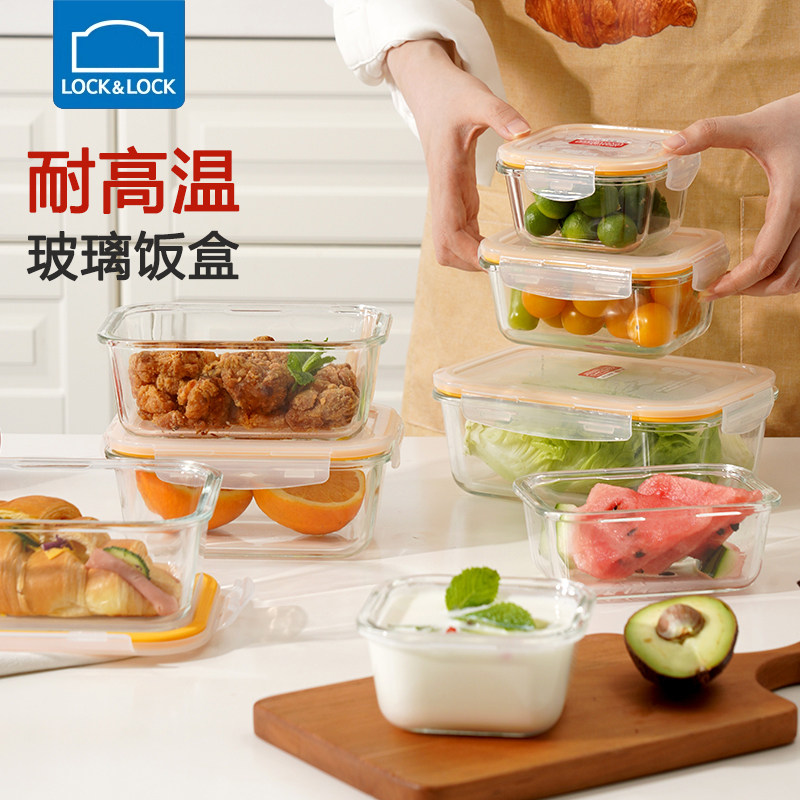 乐扣乐扣耐热玻璃饭盒