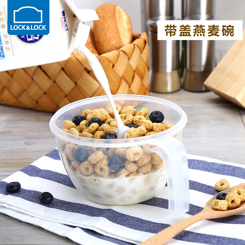 乐扣乐扣PP塑料燕麦碗