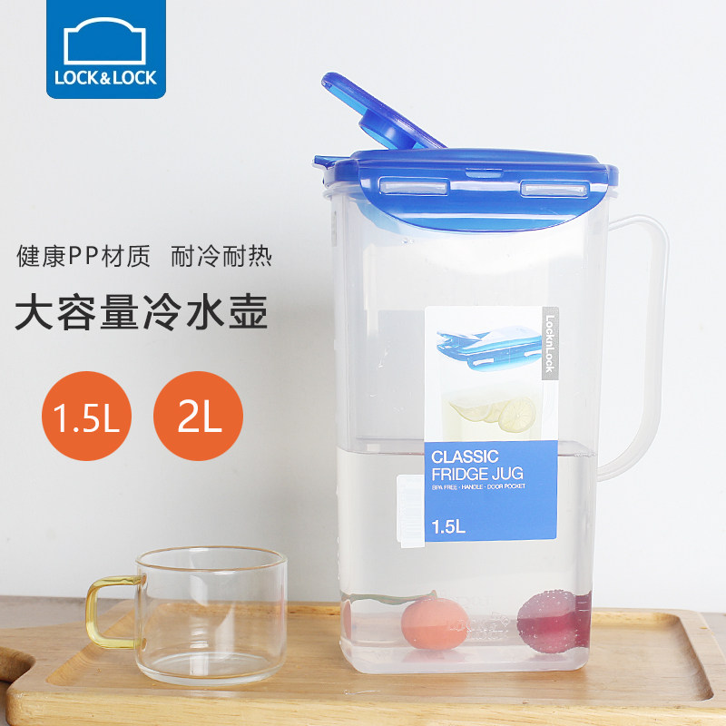 乐扣乐扣大容量冷水壶