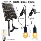 家用太阳能照明灯 应急便携照明系统户外野营旅游应急灯地摊灯光