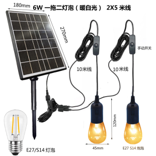 应急便携照明系统户外野营旅游应急灯地摊灯光 家用太阳能照明灯