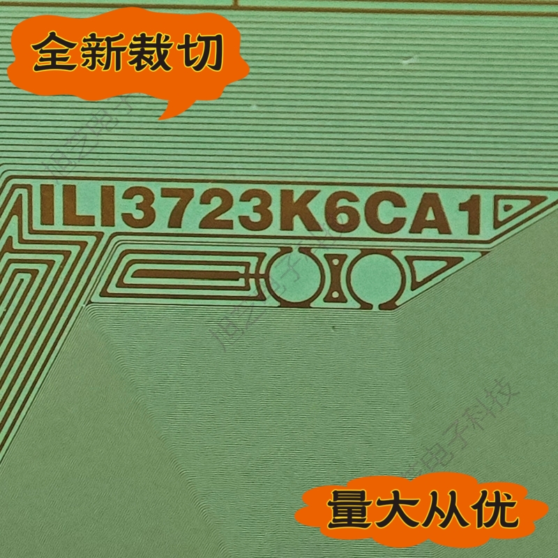 ILI3723K6CA1电视液晶驱动