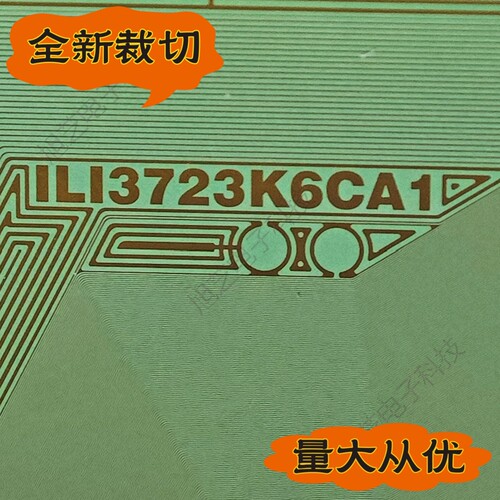 ILI3723K6CA1电视液晶驱动