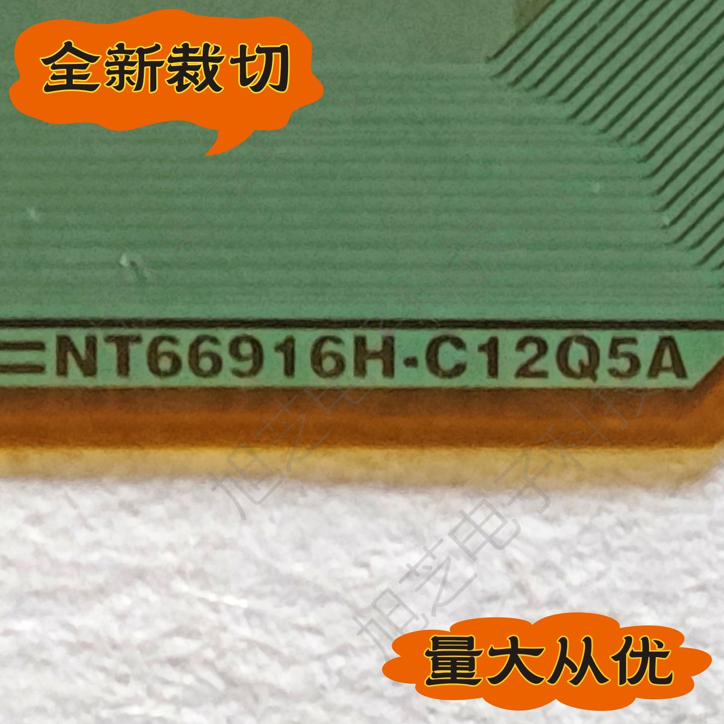 NT66916H-C12Q5A显示器液晶驱动