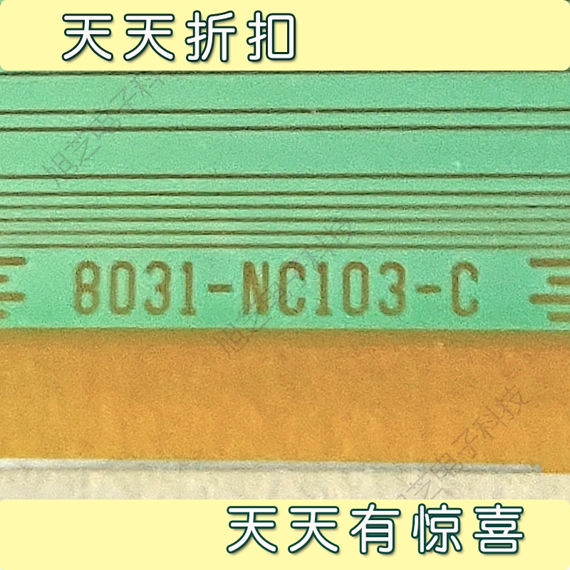 原型号推荐8031-NC103-C海信31.5驱动芯片模块COF全新切好TAB　