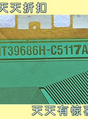 原型号推荐NT39686H-C5117A群创22寸屏液晶驱动芯片COF卷料TAB