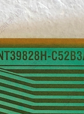 超省钱NT39828H-C52B3A和NT39986H-C5265B电视液晶驱动TAB随机发