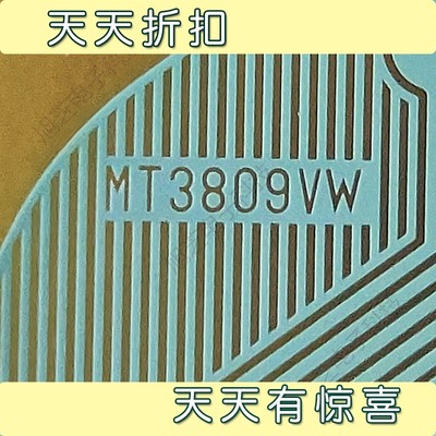 现货推荐MT3809VW用于LG液晶驱动芯片COF模块TAB全新卷料