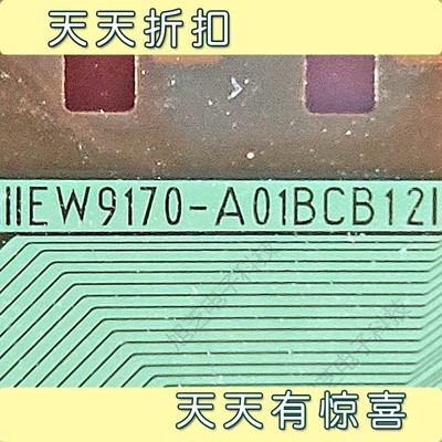 优品推荐EW9170-A01BCB12京东方75寸模块液晶驱动COF全新TAB卷料