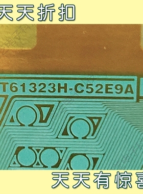 NT61323H-C52E9A奇美屏Y侧模块液晶驱动COF卷料TAB原型号真空包装