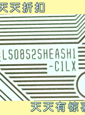原型号推荐LS08S2SHEASH1-C1LX全新用于LG液晶驱动COF模块TAB卷料