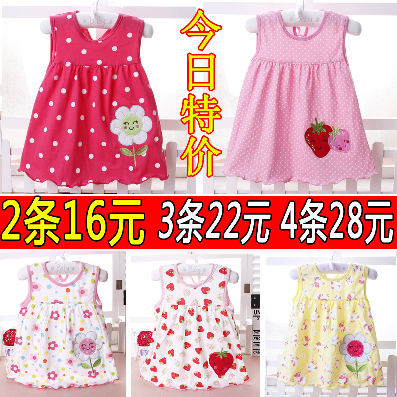 嬰兒公主連衣裙 寶寶夏裝小吊帶背心裙裝女0-1-2歲夏天嬰幼兒裙子