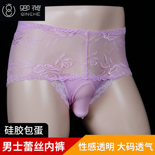 超薄透明男士网纱丝袜大码三角裤