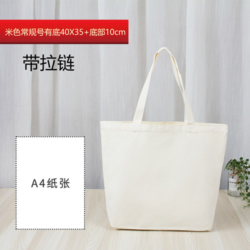 帆布袋定制纯色空白包拓印扎染环保袋子广告手提加急发货定做logo