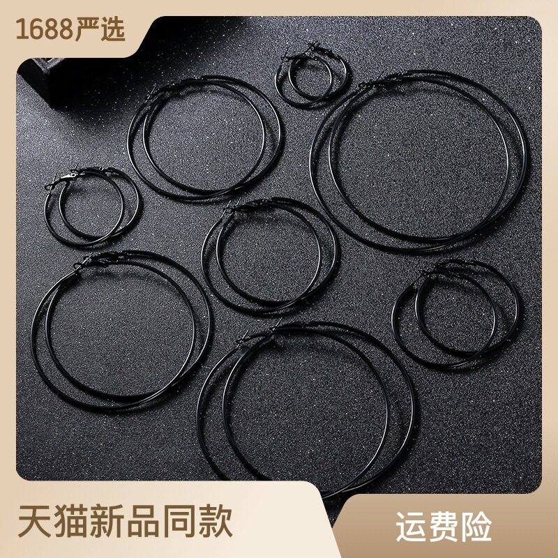 欧美风黑色耳圈 简约时髦复古夸张大圆环耳圈耳环水原希子款耳环