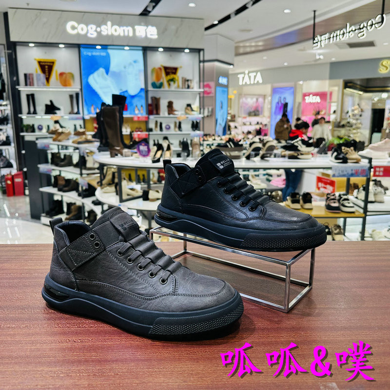 百丽休闲男鞋高帮板鞋