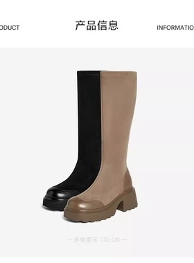 专柜正品百思图2024冬季新款女靴显瘦弹力瘦瘦靴高跟长靴M5201DG4