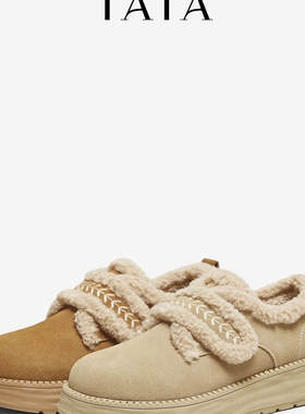 专柜正品他她2025冬款女鞋毛毛鞋厚底加绒保暖防滑勃肯鞋CYY07DM5