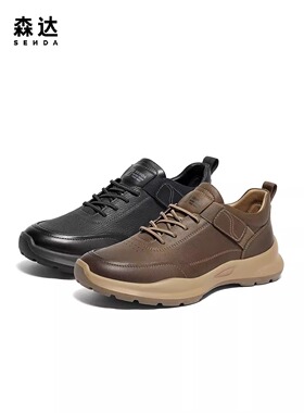 专柜正品森达2024冬季新款男鞋健步鞋运动满帮休闲鞋44WE6DM4