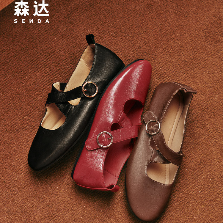 专柜正品森达2025秋款女鞋芭蕾玛丽珍鞋平底软面浅口单鞋ZTH61CQ5,女鞋,玛丽珍鞋,淘宝优惠券,粉丝福利购,淘宝优惠卷