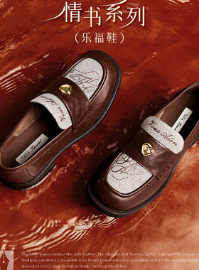 专柜正品他她2025秋新款女鞋时尚复古单鞋休闲乐福小皮鞋7JW21CA5