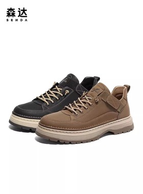 专柜正品森达2024冬季新款男鞋工装鞋户外潮流运动休闲鞋1SR01DM4