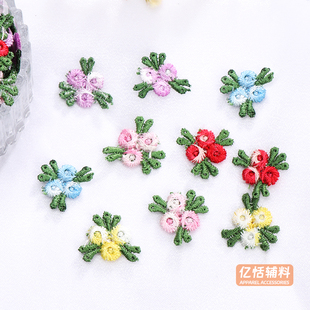 三瓣彩色小花朵2cm水溶刺绣七彩布花片饰品打底裤服装辅料diy配件