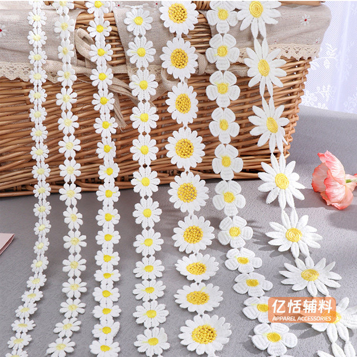 黄色太阳花蕾丝花边小雏菊水溶刺绣服装辅料牛奶丝 diy手工花瓣