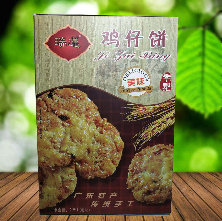 阳江特产阳江炒米饼 瑞莲莲香炒米饼鸡仔饼280g