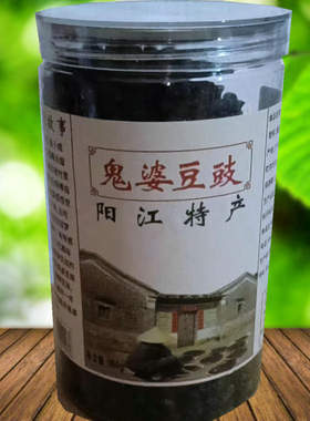 阳江特产特产豆豉阳江豆豉