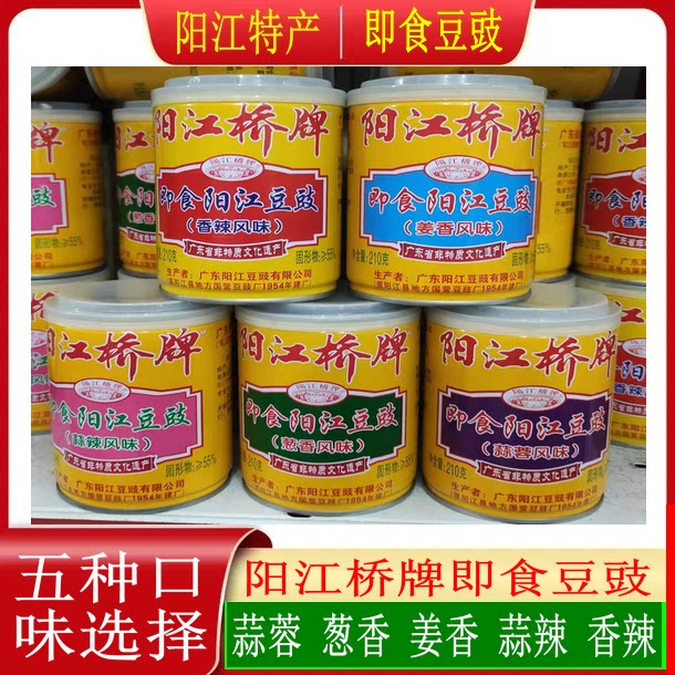 210克瓶即食豆豉姜香味瓶装调地域特色/特产类调味