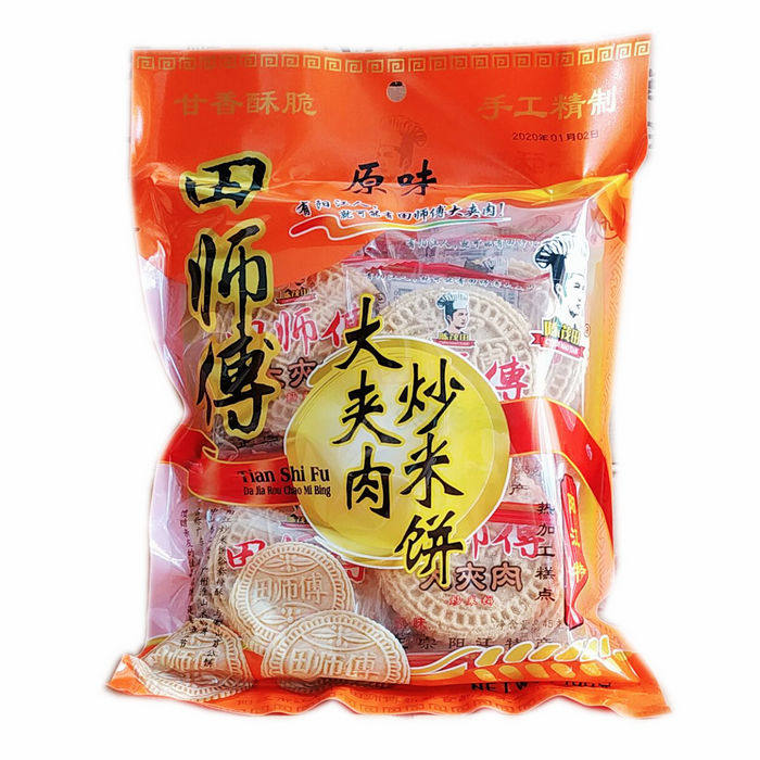 23省 2袋起包邮新品 阳江特产 田师傅大夹肉炒米饼430g 咸味/原味,零食/坚果/特产,中式糕点/新中式糕点,淘宝优惠券,粉丝福利购,淘宝优惠卷